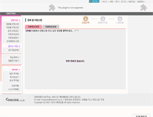 Tablet Screenshot of cineting.cinecine.co.kr